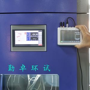 高低温试验箱第三方计量流程