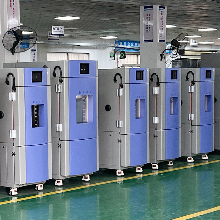 高低温湿热试验箱 高低温湿热试验箱