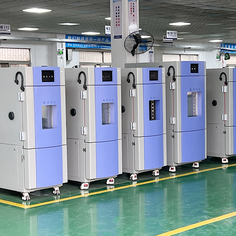 可程式恒温恒湿试验箱