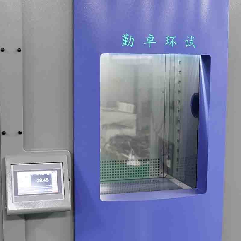 高低温湿热试验箱 高低温湿热试验箱