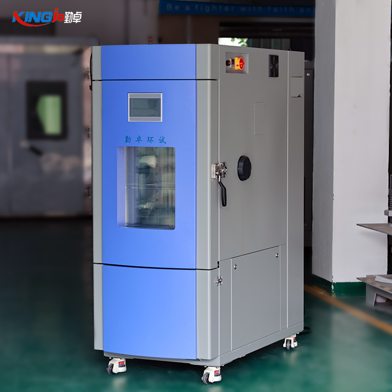 高低温湿热试验箱